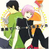 �����Ńn�j�[