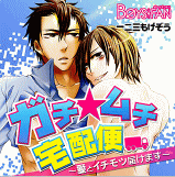 BL����,�K�`�����`��z�ց`���ƃC�`���c�͂��܂��`,���O��������,�a�k�E�Љ�l,�X�}�z,�g,�G�b�`,����,������,�R�~�b�N,����</p>
<p>